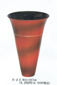 かがやき  K-２０