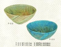 かふか  F-２２・２３