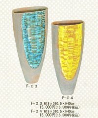 かふか  F-０３・０４