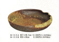 みやび  M-０３A・B