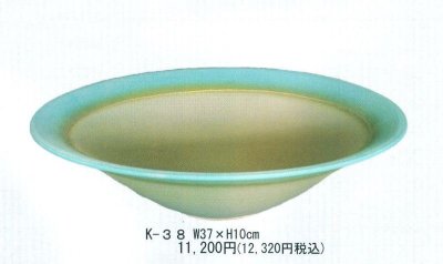 画像1: かがやき  K-３８