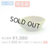 し-７２６