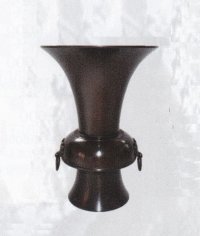 銅器　遊還付立華　志貴野塗