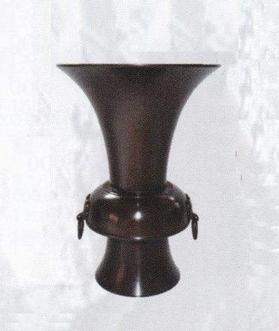 画像1: 銅器　遊還付立華　志貴野塗