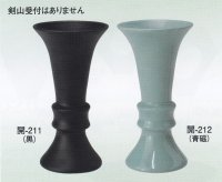 開-２１１・２１２