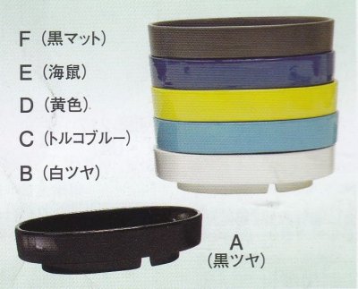 画像1: 新わかばNo.１２０小判台付６色