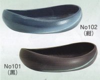新わかばNo.１０１・No.１０２ 変形小判２色