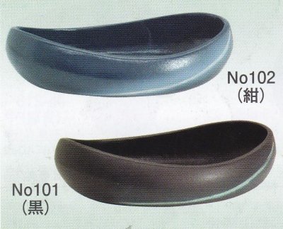 画像1: 新わかばNo.１０１・No.１０２ 変形小判２色