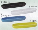 新わかばNo.２９１流線水盤４色