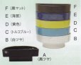画像1: 新わかばNo.２９０半円台付６色 (1)