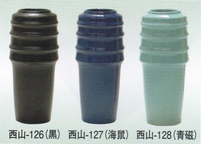 画像1: 段付投入　黒・海鼠・青磁