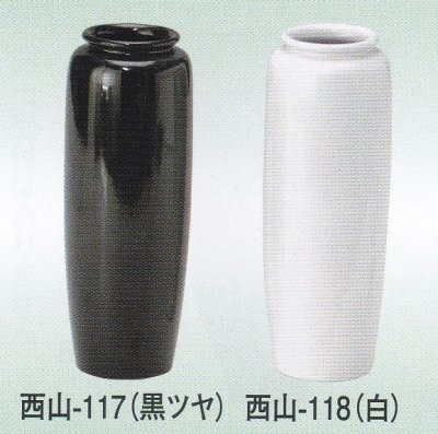 画像1: 白石投入　黒艶・白艶