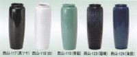 １０号白石投入　５色　ＫT-１６