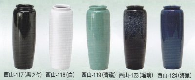 画像1: １０号白石投入　５色　ＫT-１６