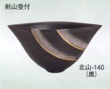 北山-１４０