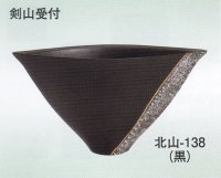 北山-１３８