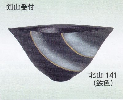 画像1: 北山-１４１