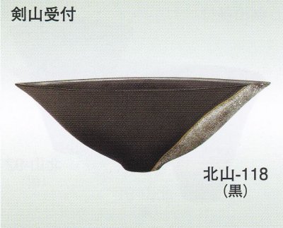 画像1: 北山-１１８