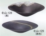 北山-１２８・１２９
