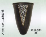 北山-１３６