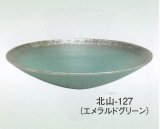 北山-１２７
