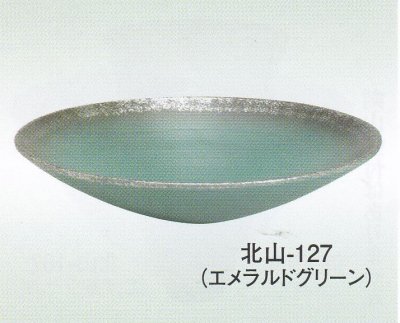 画像1: 北山-１２７