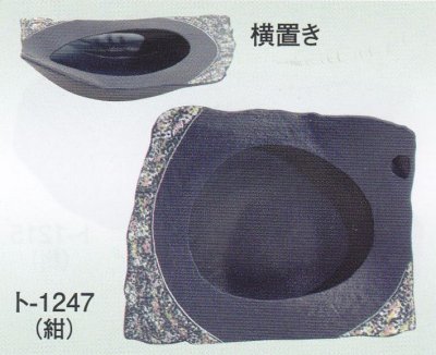 画像1: ト-１２４７