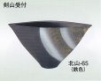 画像2: 北山-６５・６６ (2)