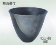画像3: 北山-８５・８６ (3)