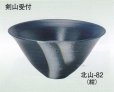 画像3: 北山-８１・８２ (3)