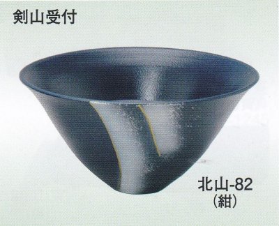 画像3: 北山-８１・８２