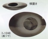 ト-１２４８
