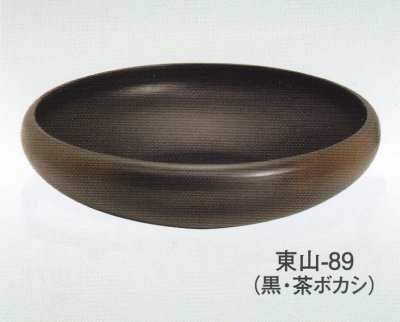 画像1: 東山-８９