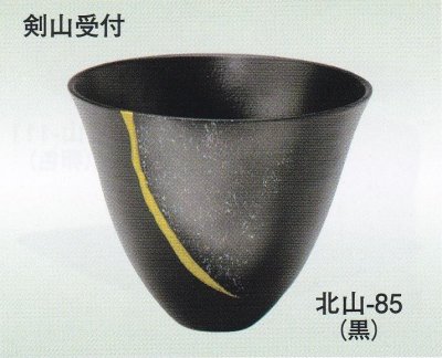 画像2: 北山-８５・８６
