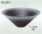 ト-１２４９