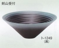 ト-１２４９