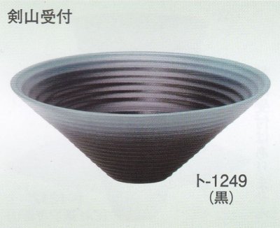 画像1: ト-１２４９