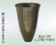 画像2: 北山-１０７・１０８ (2)