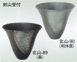 北山-８９・９０
