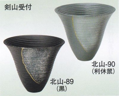 画像1: 北山-８９・９０