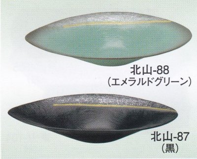 画像1: 北山-８７・８８
