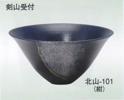 画像2: 北山-１０１・１０２