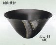 画像2: 北山-８１・８２ (2)
