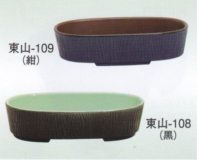 画像1: 東山-１０８・１０９