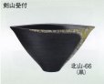 画像3: 北山-６５・６６ (3)