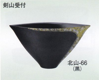 画像3: 北山-６５・６６