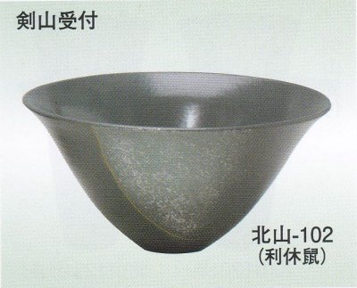 画像3: 北山-１０１・１０２