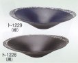 画像1: ト-１２２８・１２２９ (1)