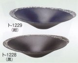 ト-１２２８・１２２９