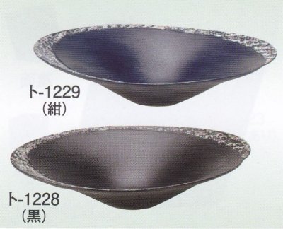 画像1: ト-１２２８・１２２９